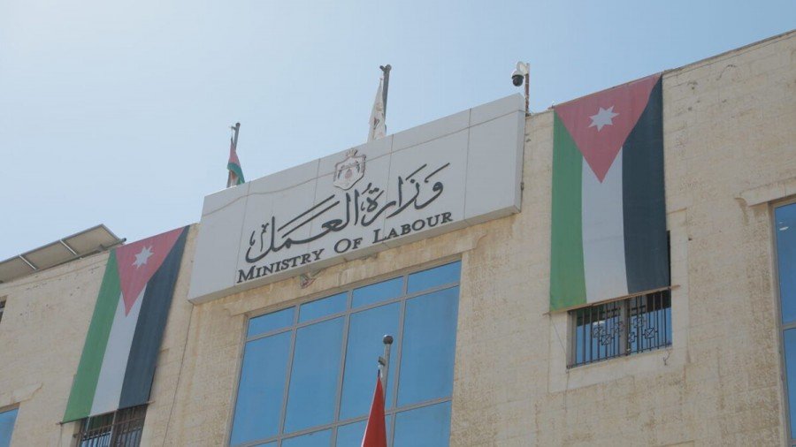 نقابات عمال الأردن: إلغاء وزارة العمل يضر بمصالح العمال